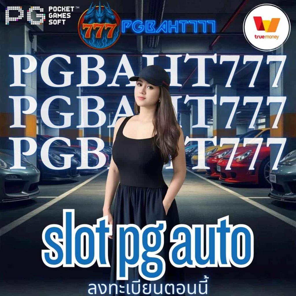 slot pg auto