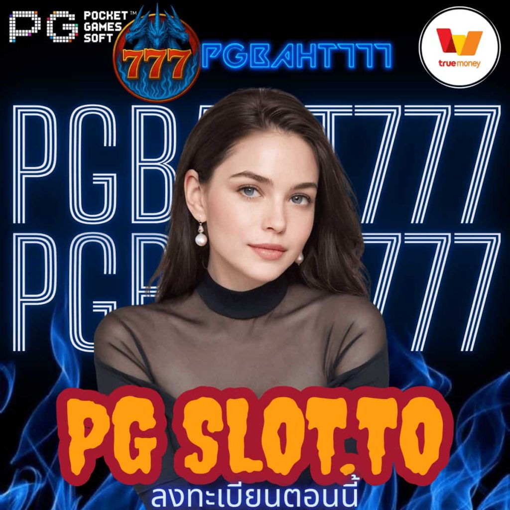 pg slot.to